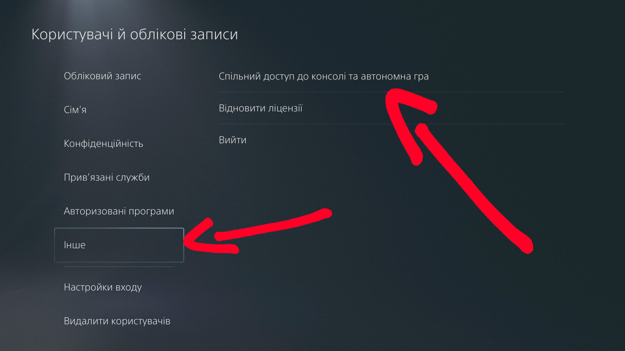 Крок 6
